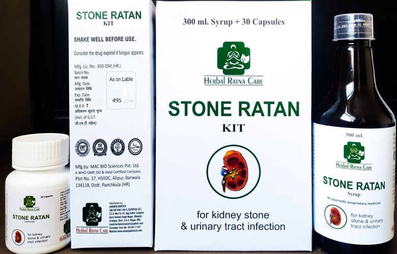 STONE RATAN KIT